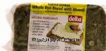 Famous German  whole rye bread with muesli, vaccum seal Center Front Picture
