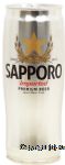 Sapporo  imported draft beer, Japan's oldest brand Center Front Picture