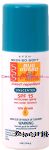 Avon&nbsp;Skin-So-Soft&nbsp;insect repellent, unscented Center Front Picture