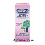 Benadryl&nbsp;Allergy Medicine&nbsp;Children's Bubble Gum Liquid Center Front Picture