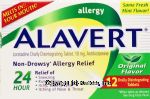 Alavert&nbsp;Allergy&nbsp;loratadine orally disintegrating tablet, 10mg, antihistamine 24-hour Center Front Picture