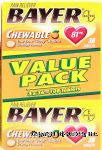 Bayer&nbsp;&nbsp;pain reliever, low dose baby aspirin, orange flavored, 81 mg, 3-36 ct packages Center Front Picture