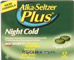 Alka Seltzer&nbsp;Plus&nbsp;night cold medicine, liquid gels Center Front Picture