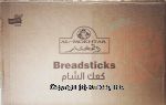 Al Mokhtar  classic breadsticks, 14-ounce boxes Center Front Picture