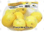 Dimare&nbsp;Rancho Palm Springs&nbsp;lemons, fresh whole Center Front Picture