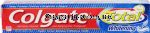 Colgate&nbsp;Total&nbsp;whitening anticavity/antigingivitis toothpaste gel Center Front Picture