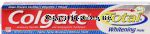 Colgate&nbsp;Total&nbsp;anticavity fluoride and antigingivitis toothpaste plus whitening Center Front Picture