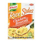 Knorr Side Dishes Rice Sides Chicken Broccoli Center Front Picture