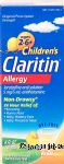 Claritin&nbsp;&nbsp;children's allergy relief, loratadine oral solution, 5mg/5ml antihistamine, original fruit flavor Center Front Picture
