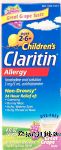 Claritin&nbsp;&nbsp;children's allergy relief, loratadine oral solution, 5mg/5ml antihistamine, grape flavor Center Front Picture
