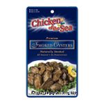 Chicken Of The Sea&nbsp;Oysters&nbsp;Smoked Premium Center Front Picture
