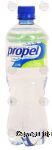 Propel The Workout Water kiwi strawberry flavored water beverage with vitamins Center Front Picture