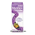 Children's Mucinex &nbsp;Expectorant&nbsp;Grape Flavor Center Front Picture