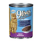 9 Lives&nbsp;&nbsp;wet cat food, beef dinner Center Front Picture