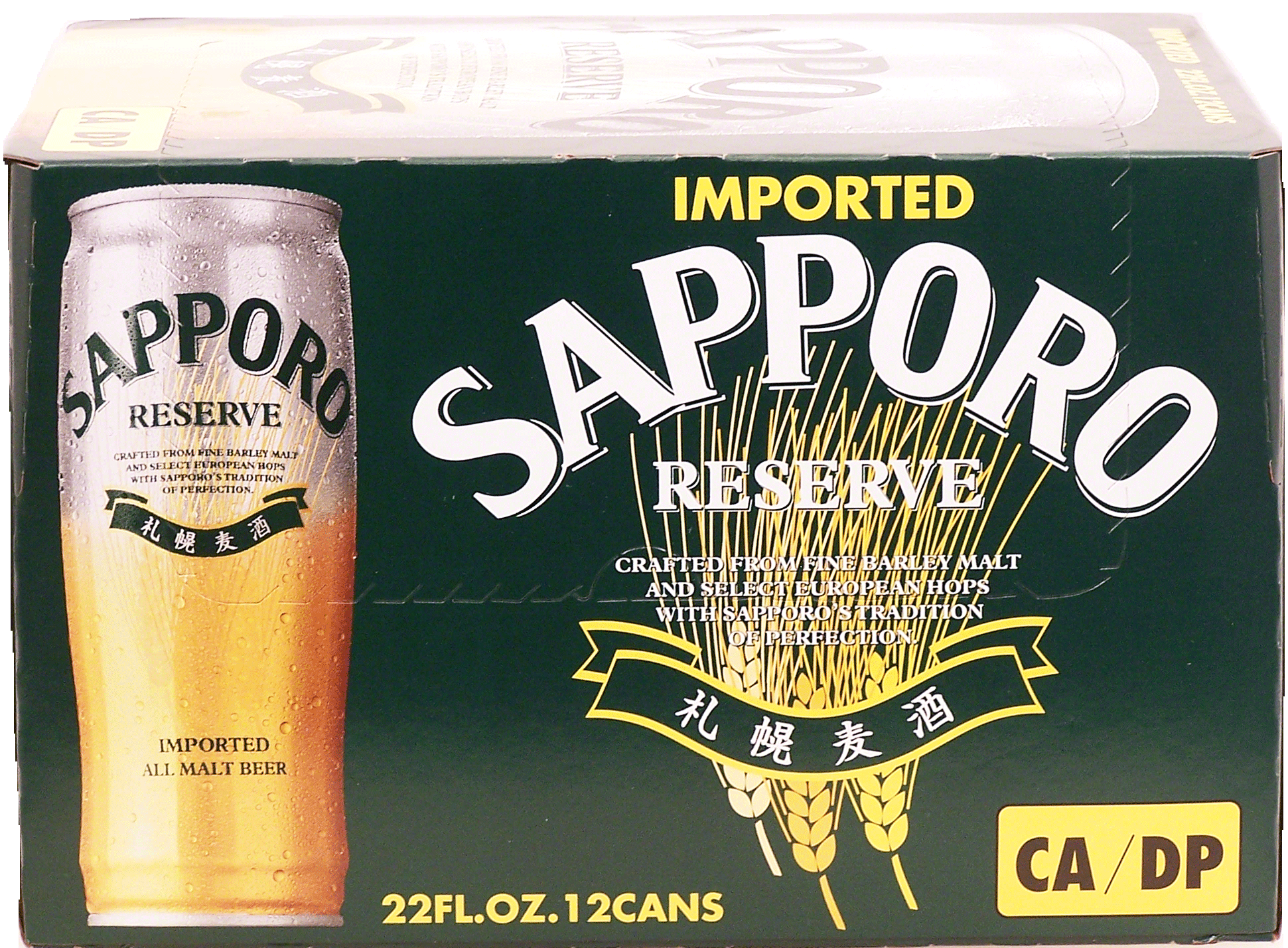 Product Infomation for Sapporo Reserve imported
