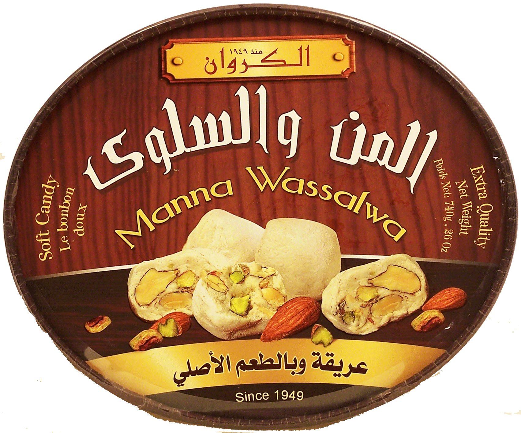 Groceries-Express.com Product Infomation for Al-Karawan Manna Wassalwa ...